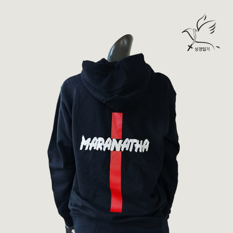 마라나타 반사티셔츠 교회 찬양단 티셔츠 남녀공용 맨후드티 십자가 후드티 (안감-기본테리)